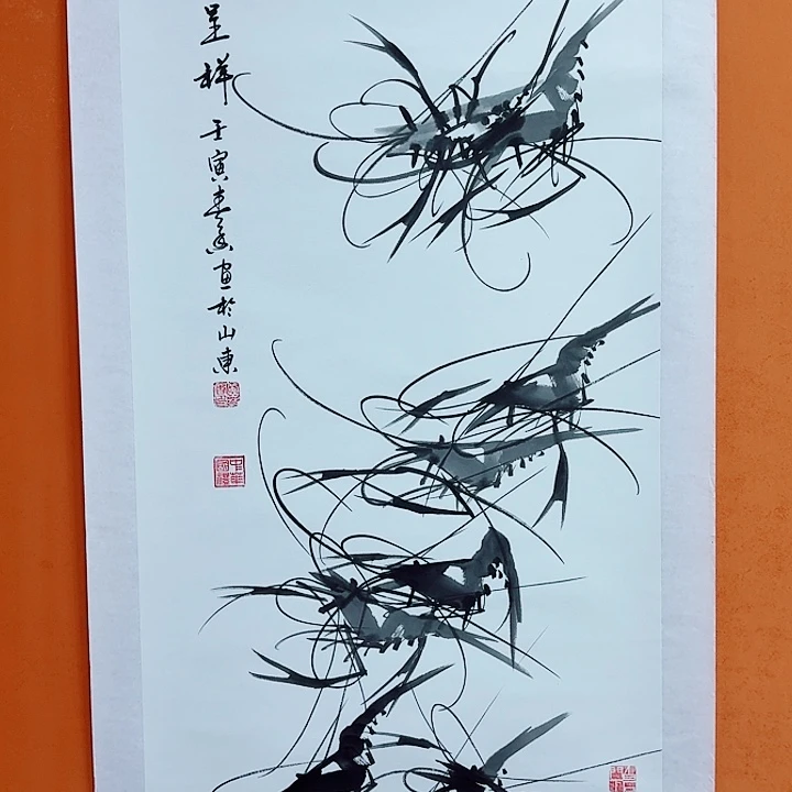 书法黄春香九龙呈祥100:50