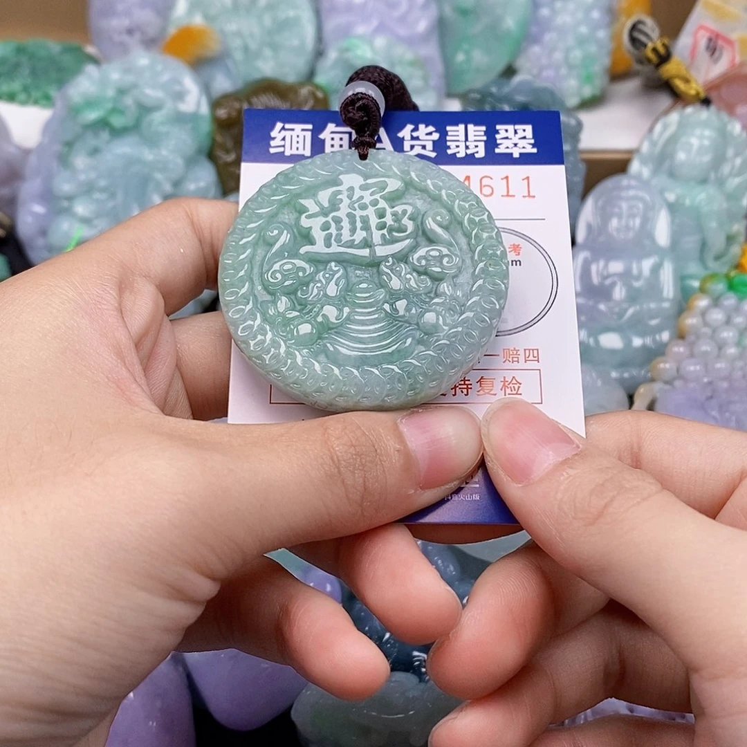 吊坠(不含链)未镶嵌翡翠