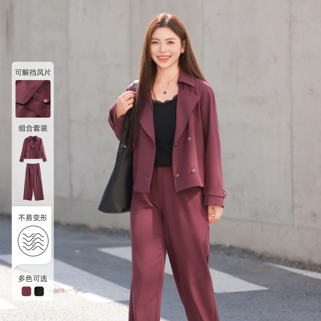 【通勤短款风衣外套阔腿裤两件套装】MsShe大码女装秋A2502019