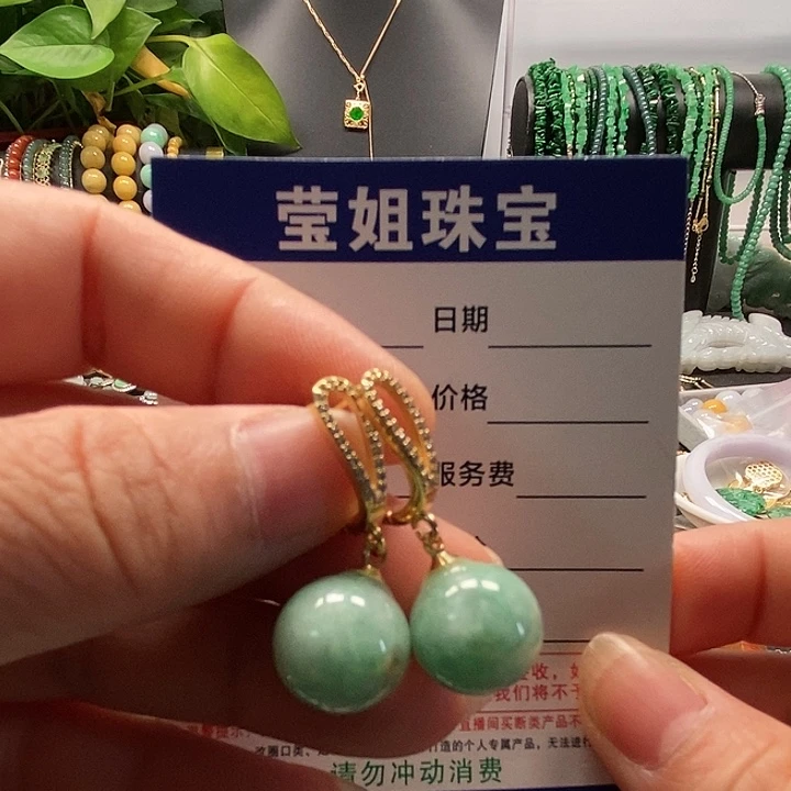翡翠合金耳饰小****米大绿珠耳扣
