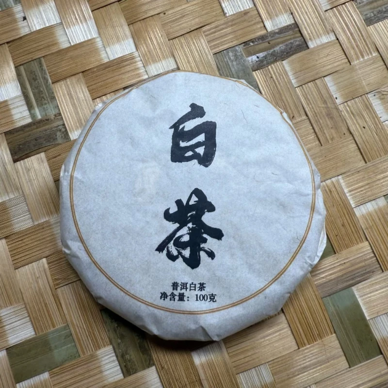 2021云南西双版纳半坡老寨白茶饼100克