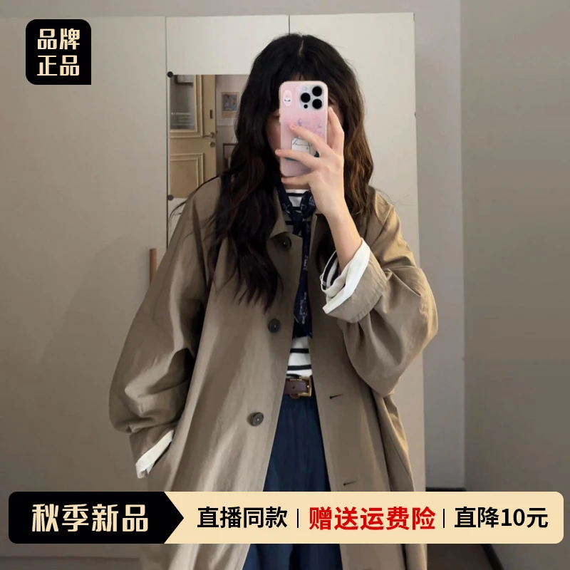 小众轻奢卡其色英伦风衣外套女装早秋2025新款百搭高级感上衣外套