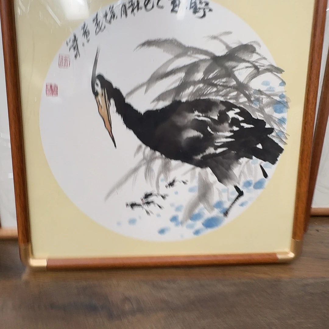 国画带框9989999888