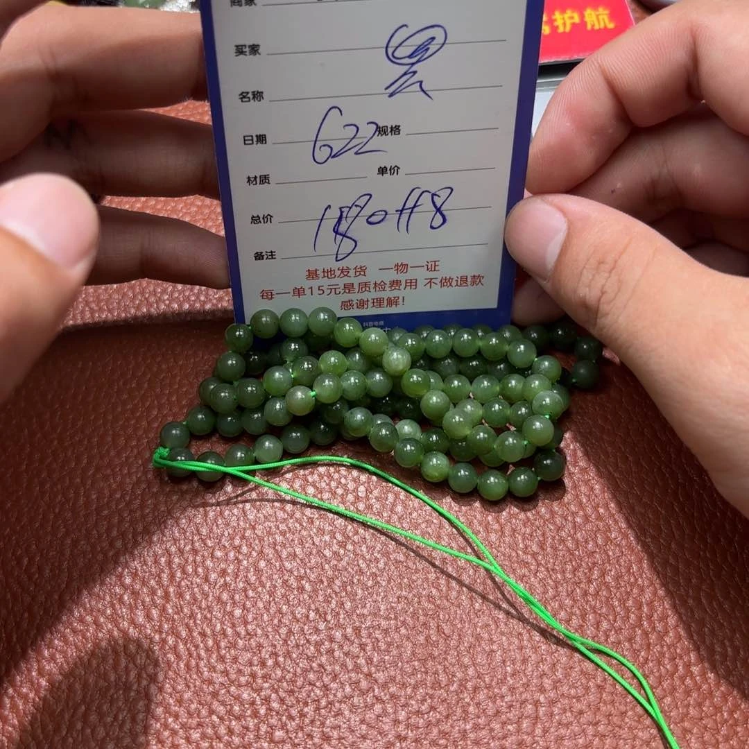 和田玉未镶嵌挂件黑*