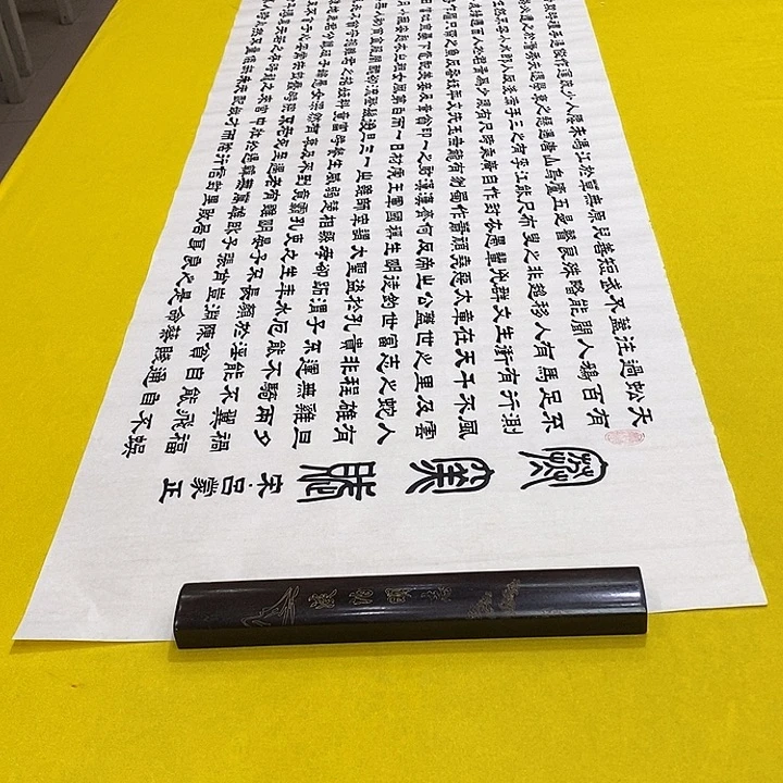 书法寒窑赋隶书王老师六尺