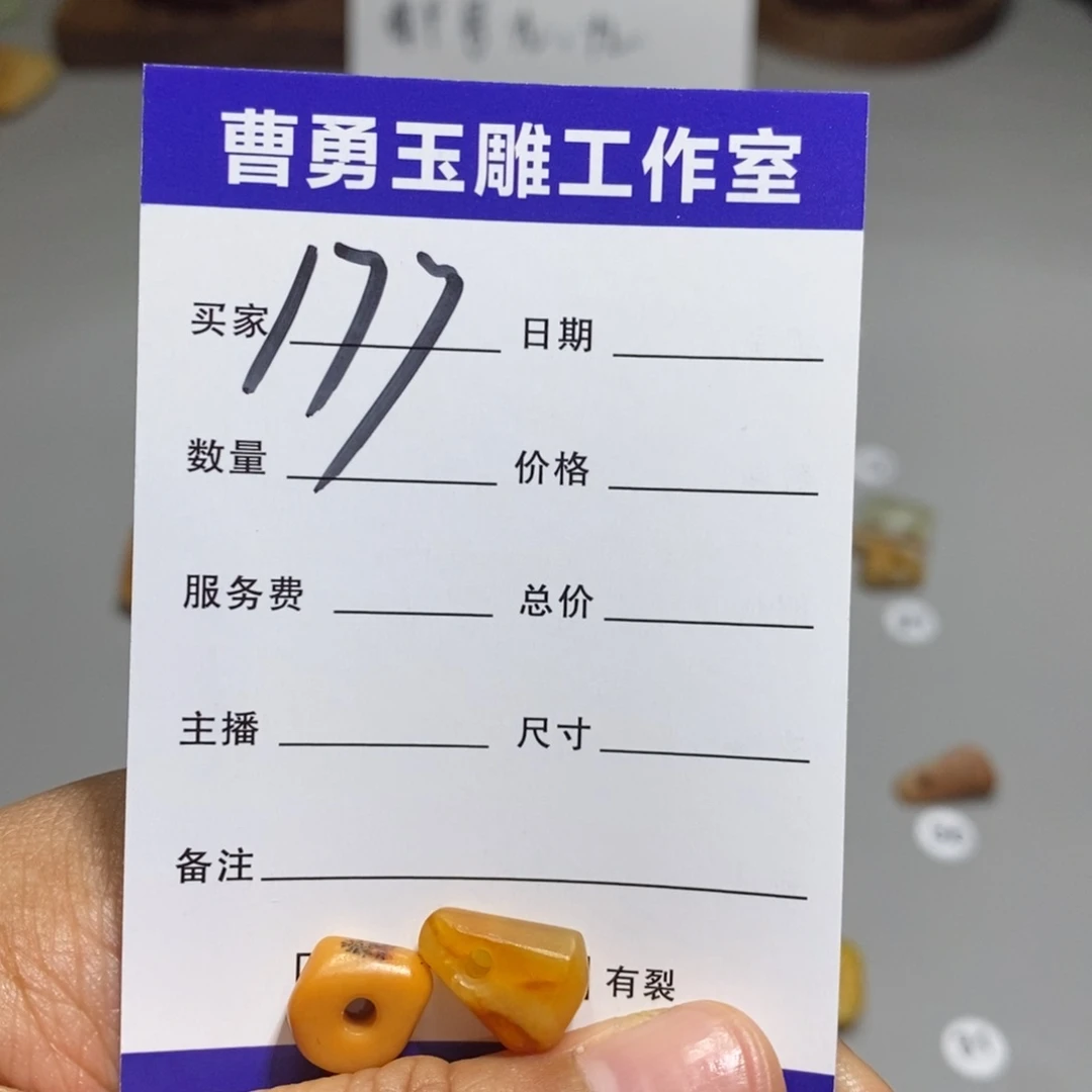 蛇纹石玉未镶嵌颈饰一*心