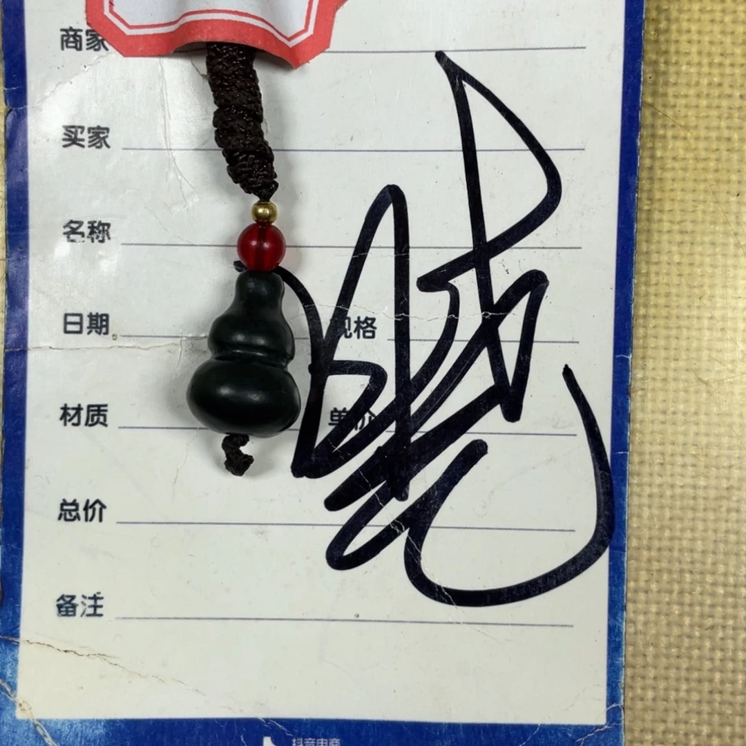 和田玉未镶嵌吊坠(赠链)宝***哥