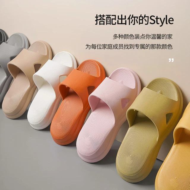 踩屎感按摩气垫拖鞋女士夏季家居家用浴室内洗澡防滑静音速干男款