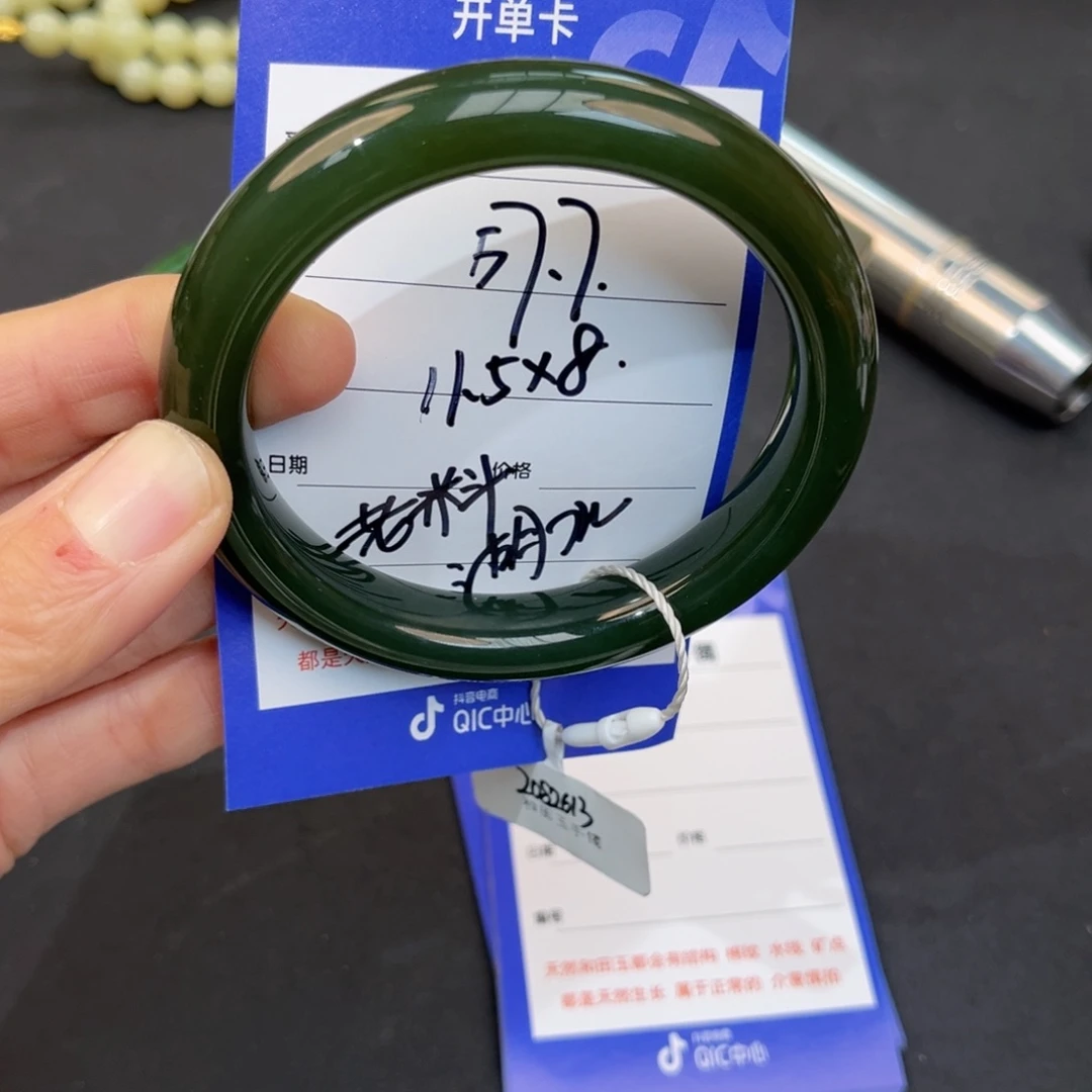 徐***风和田玉未镶嵌手镯