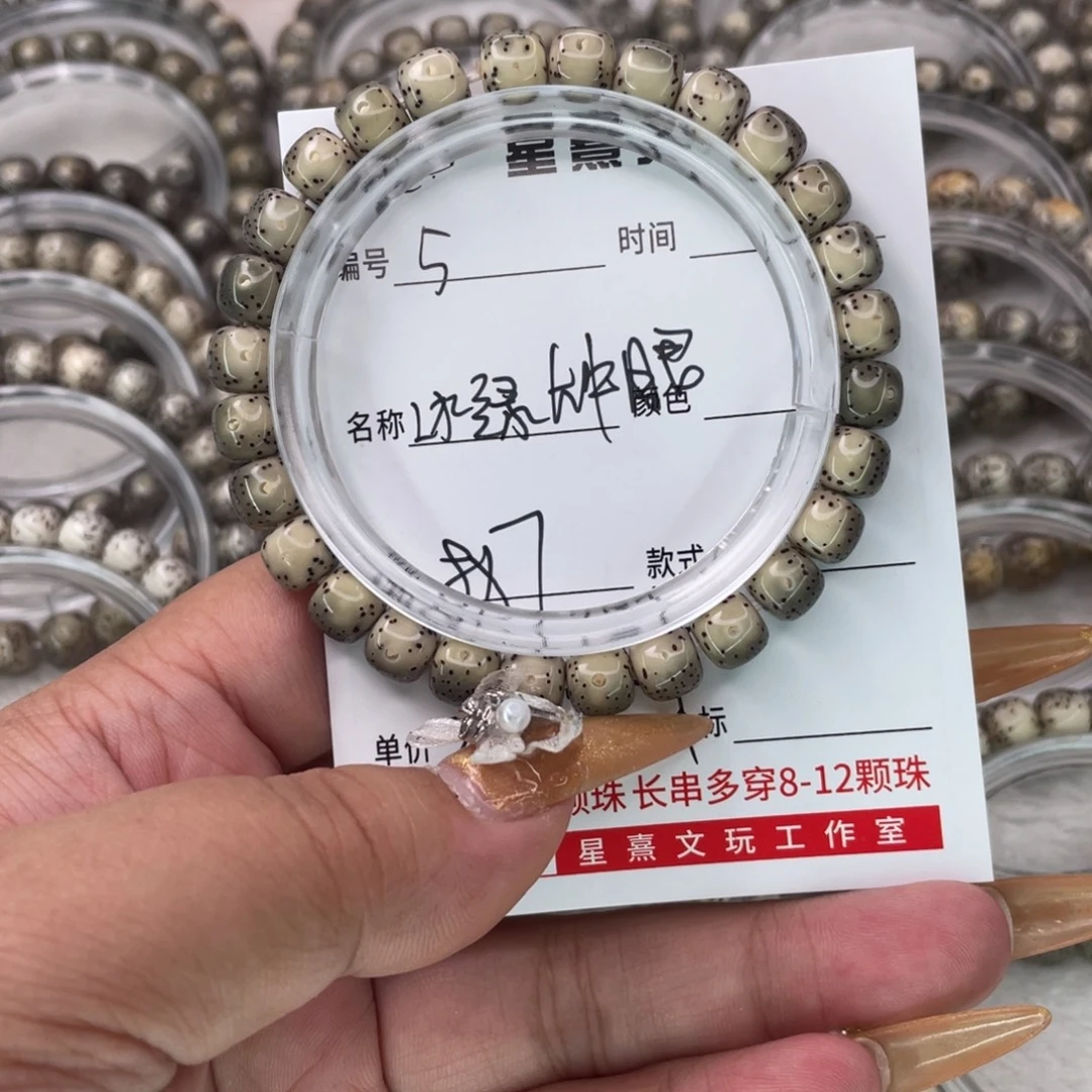 手串星月菩提5冰绿大牛眼