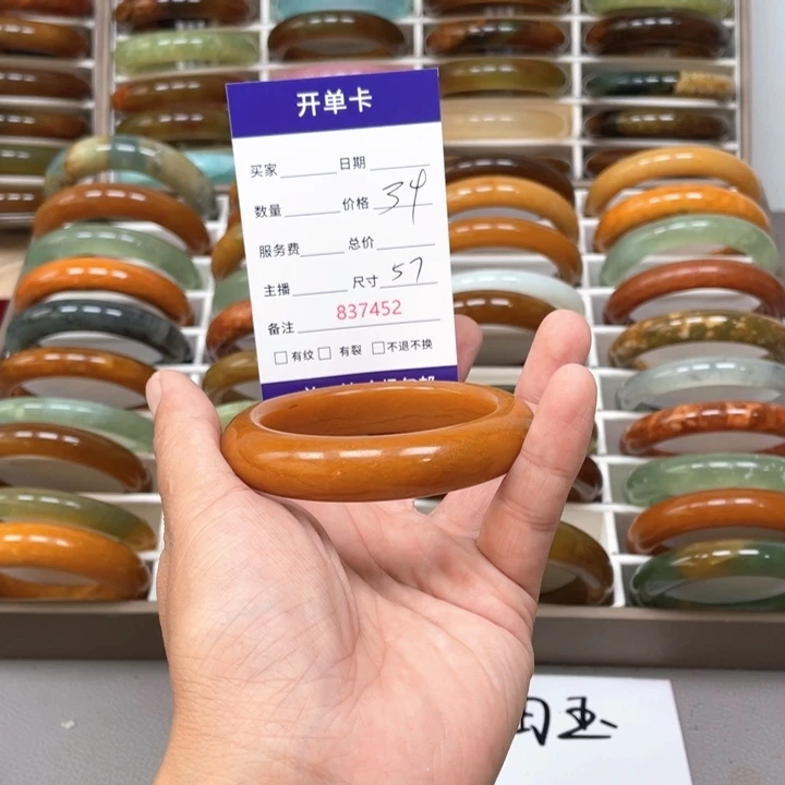 风***水未镶嵌蛇纹石玉手镯