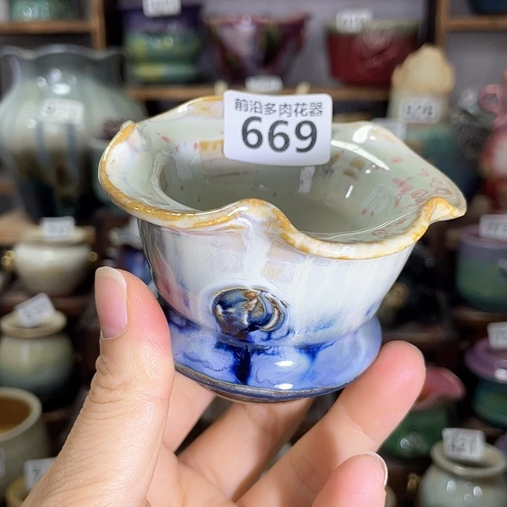 红陶内口径6高度6