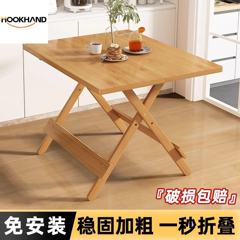 实木折叠桌吃饭出租屋用简易餐桌家用小户型小方桌夜市摆摊小桌子