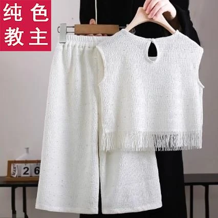 纯色教主女童夏装套装2025新款儿童无袖背心阔腿裤两件套小女孩名