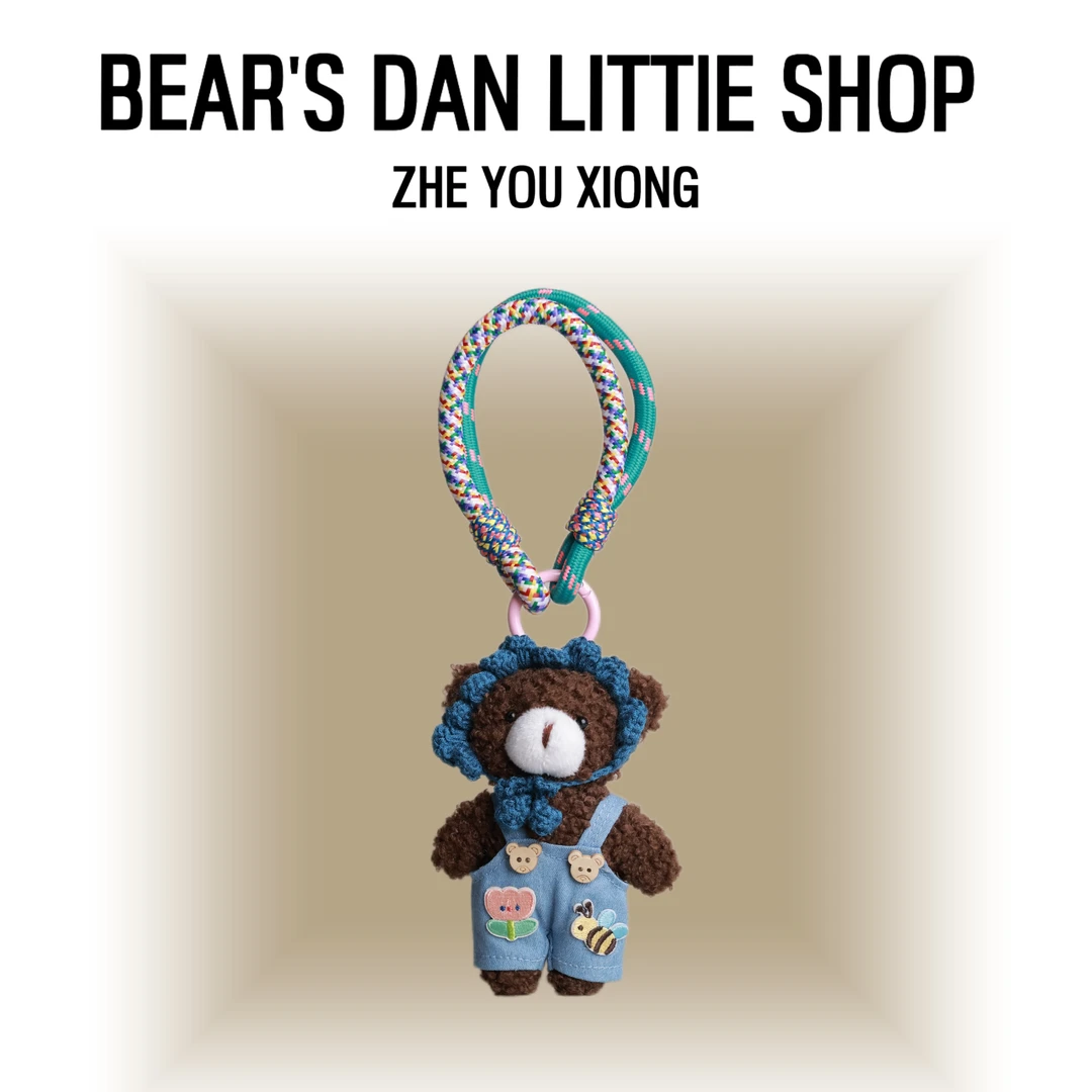 This is Bear•设计师原创包包挂件/手机挂饰/车挂/蜜蜂背带裤A031