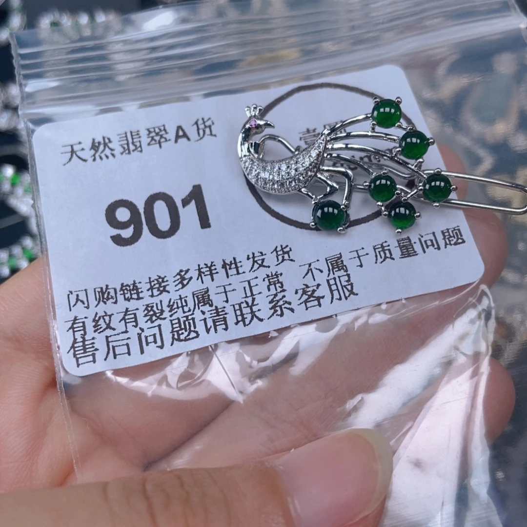 吊坠(不含链)未镶嵌翡翠