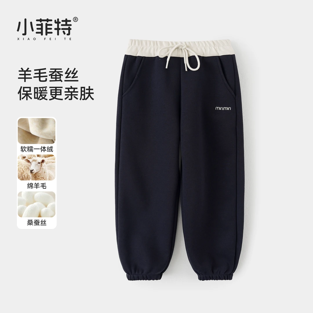 小菲特女童冬装加厚长裤儿童休闲卫裤中大童时尚束脚裤JMKD56049