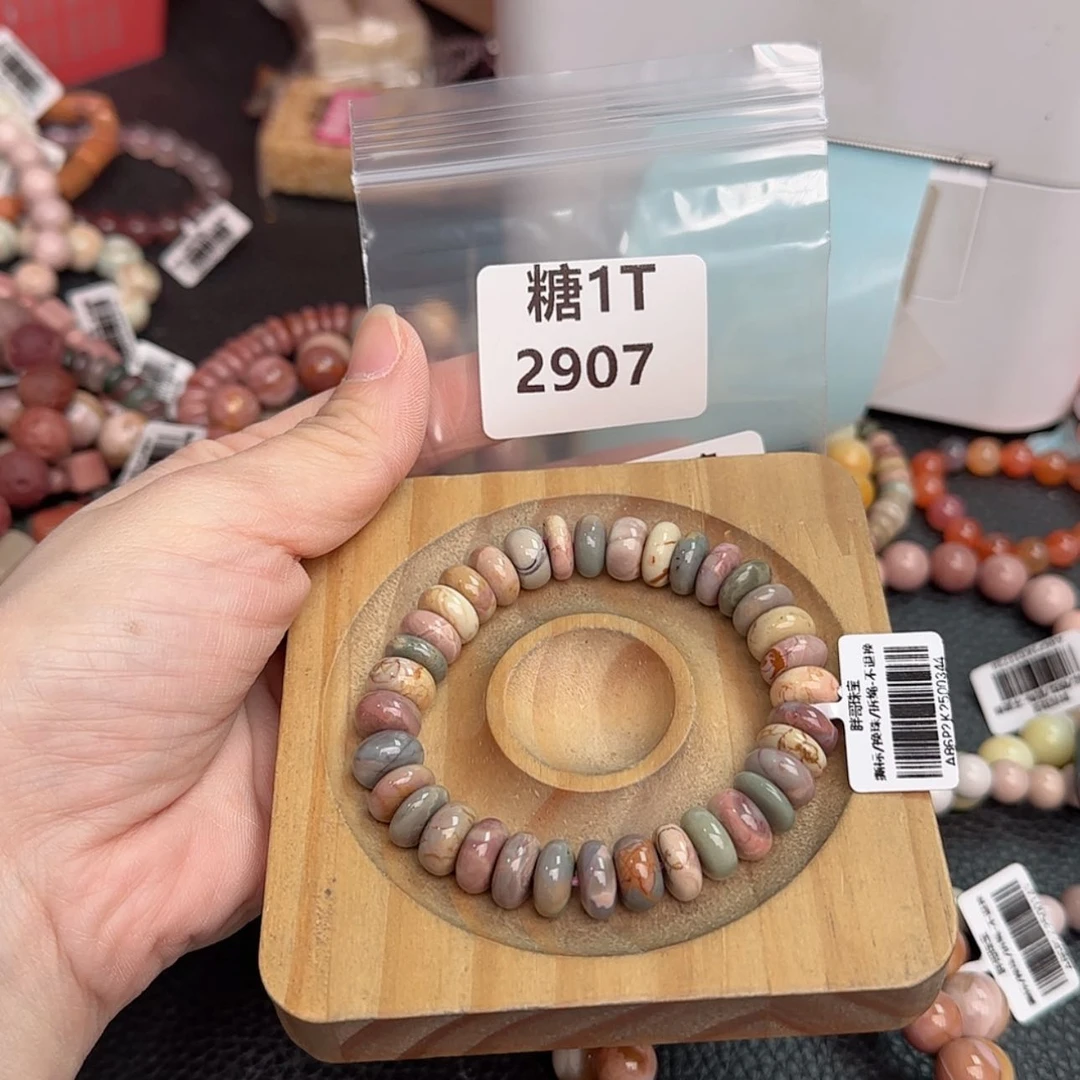 【闪购商品】石英质玉手链未镶嵌豆*