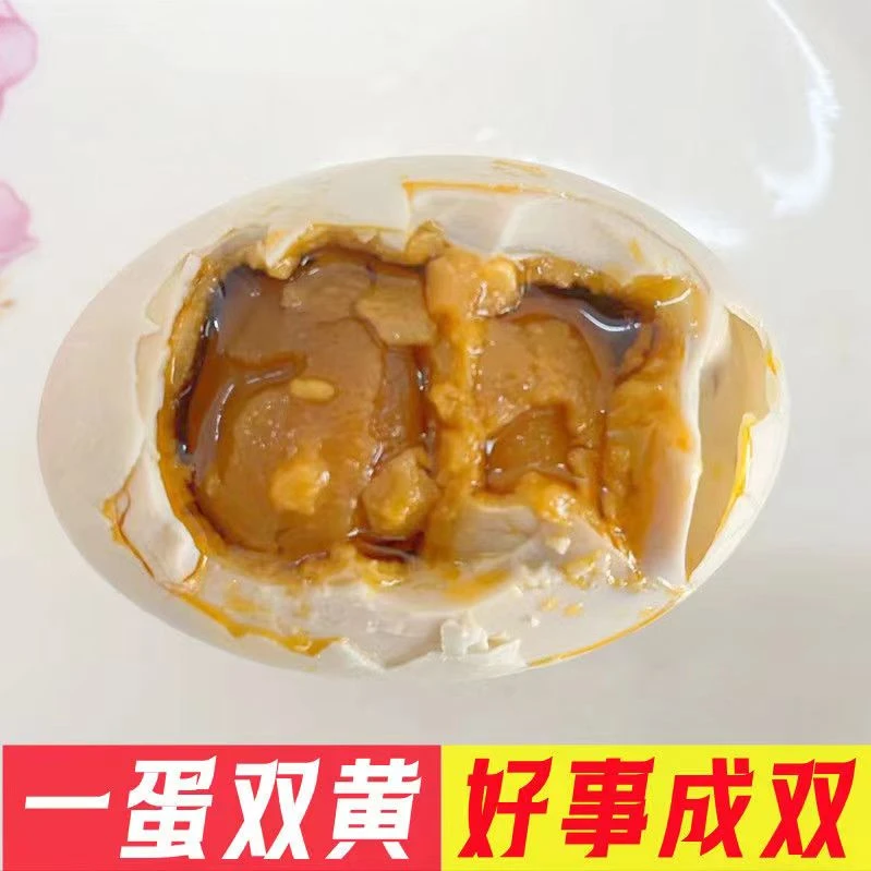 【安顺宝宝专属】特大双黄咸鸭蛋每枚90克以上真空即食石家河特产