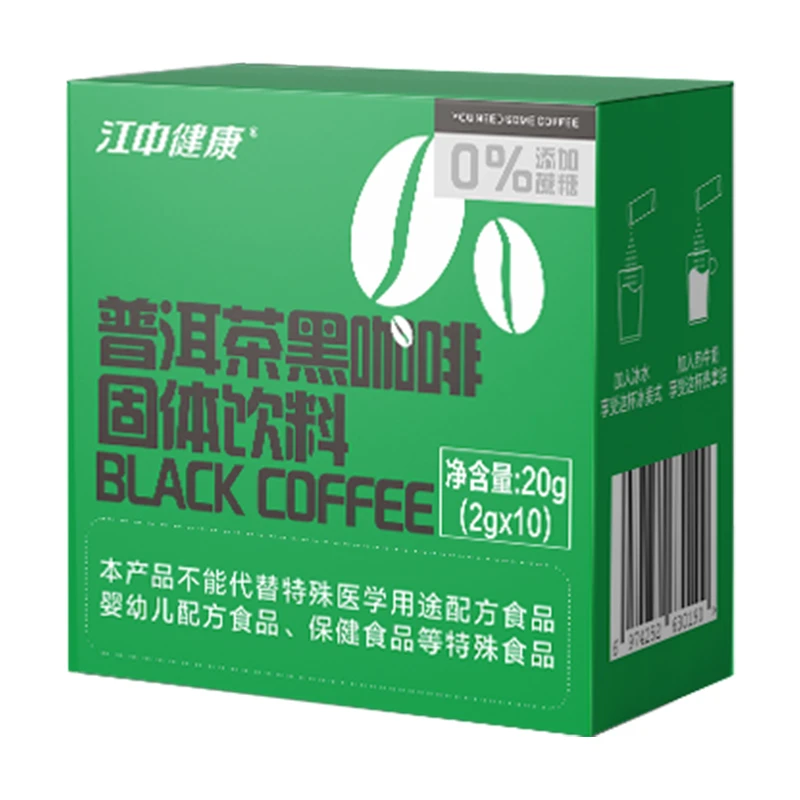 江中普洱茶黑咖啡固体饮料（2g*10）