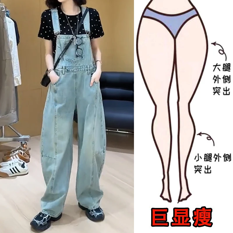 2025春新款大码女装减龄不规则背带牛仔裤梨形身材显瘦阔腿连体裤