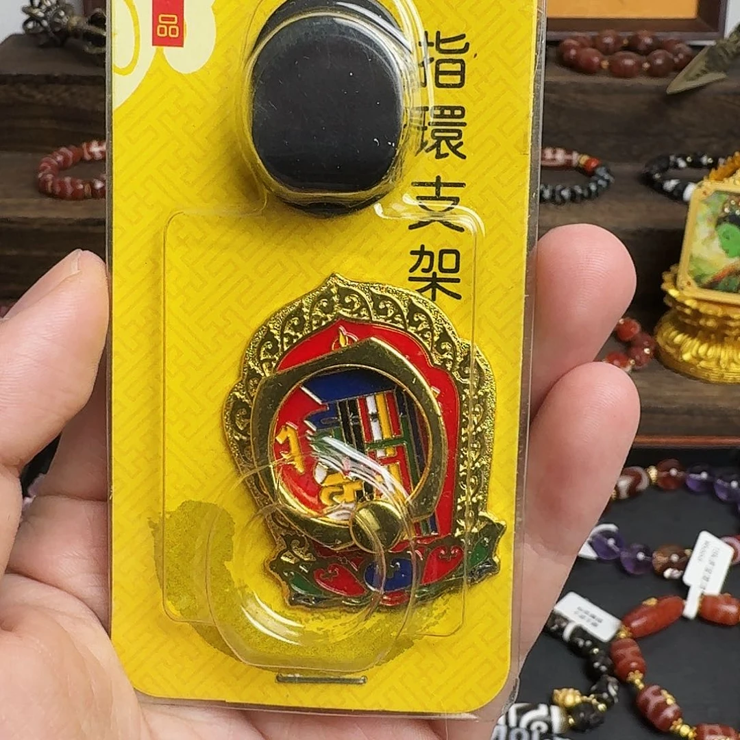 玛瑙/玉髓合金手链手机支架