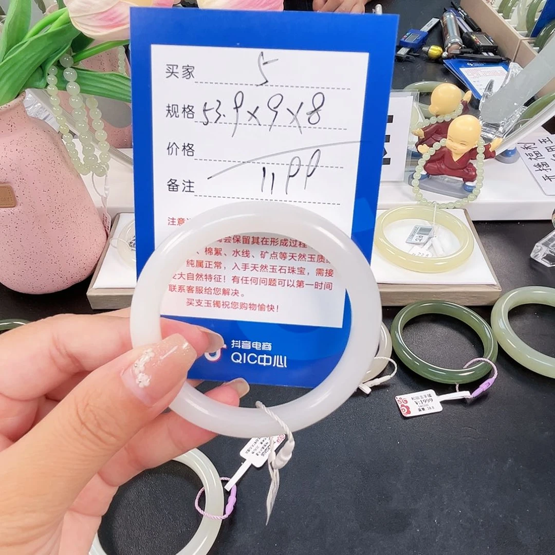 w***贝和田玉手镯未镶嵌54