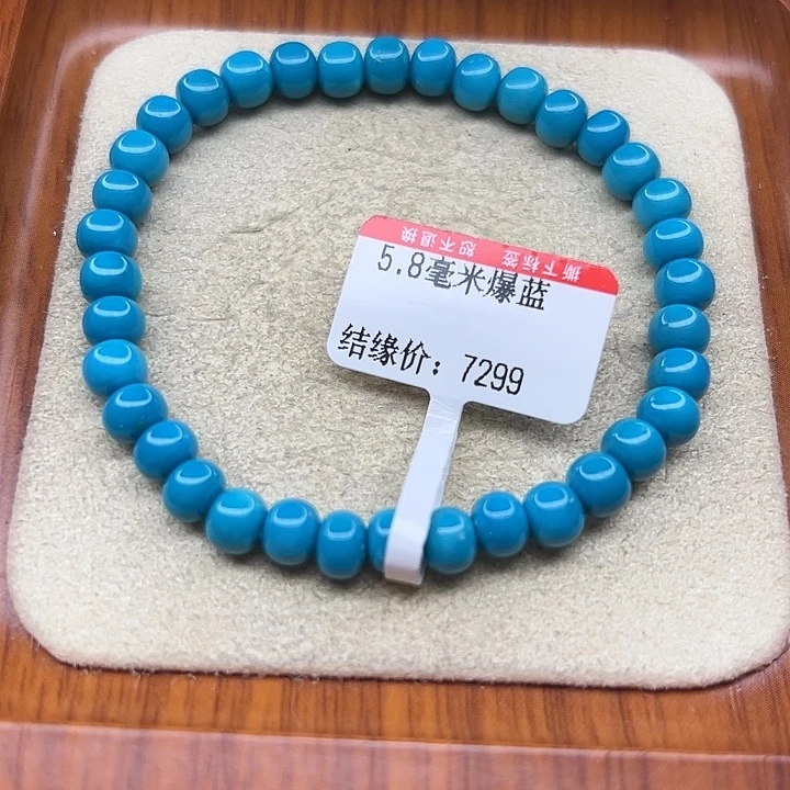 未镶嵌绿松石手链