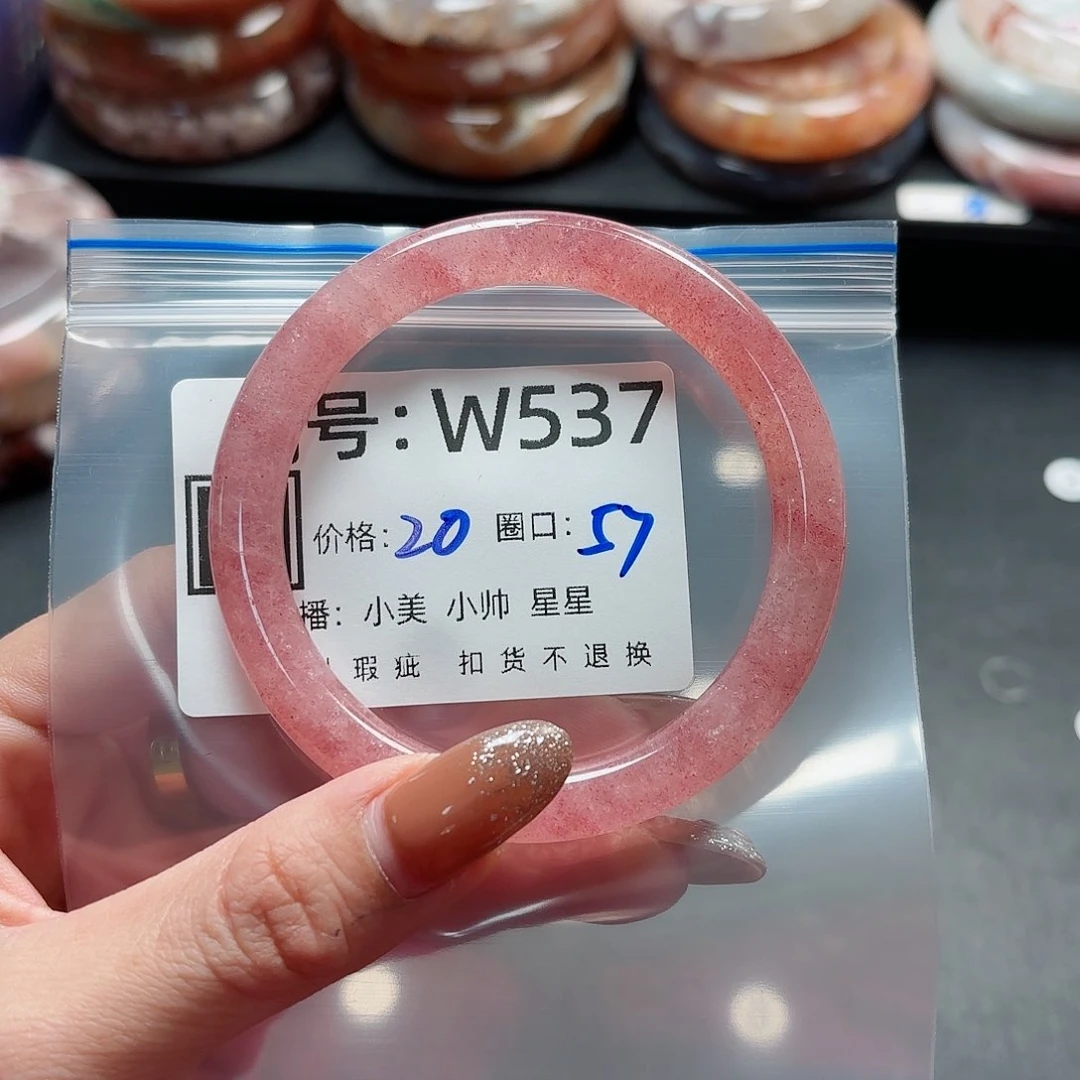 石英质玉手镯合金芒*