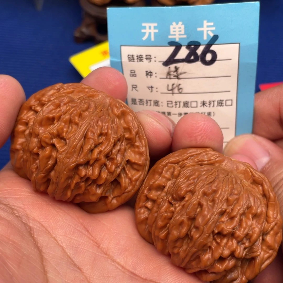 把件文玩核桃文玩