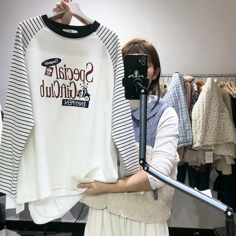 【闪购商品】瑕疵条纹