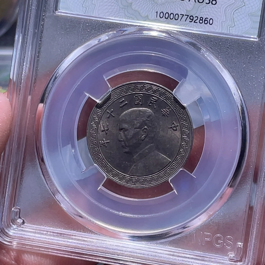 金属江南收藏江南柴2860