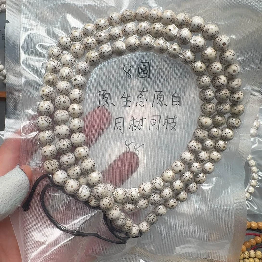 吊坠星月菩提8圆珠原白108
