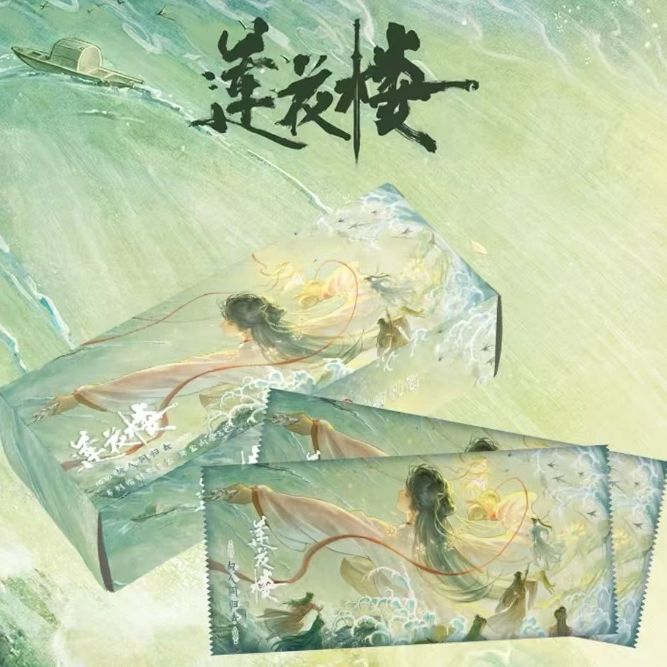 《玩法合集》莲花楼镭射票-二周年故人同归去-正版授权
