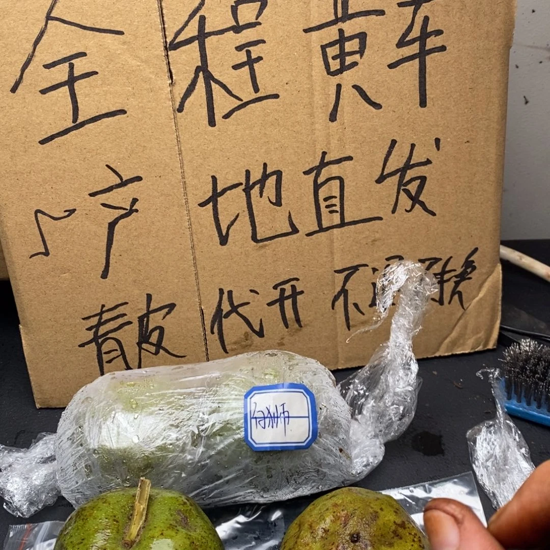 zwf产地直发百花山8
