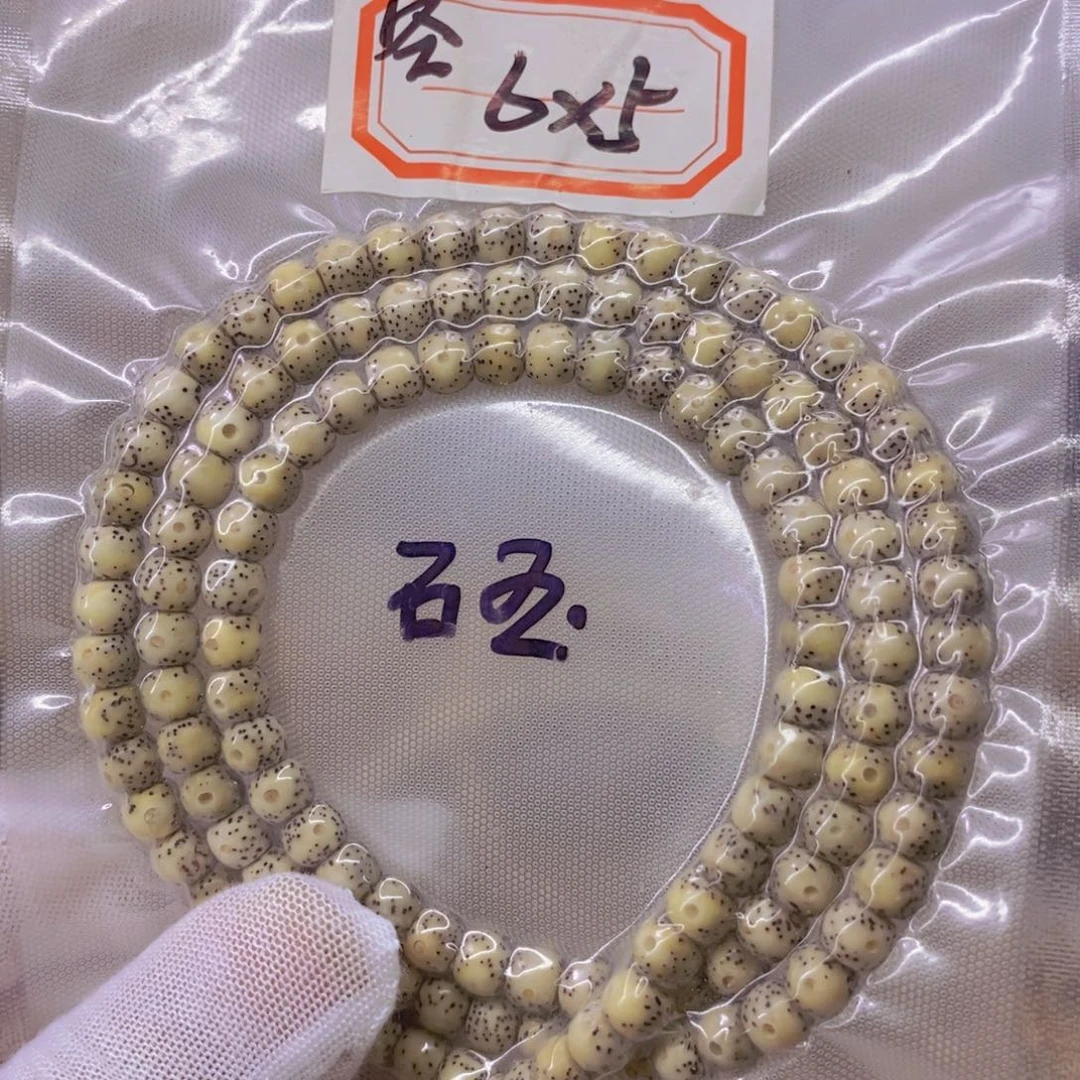 星月菩提手串999999999999