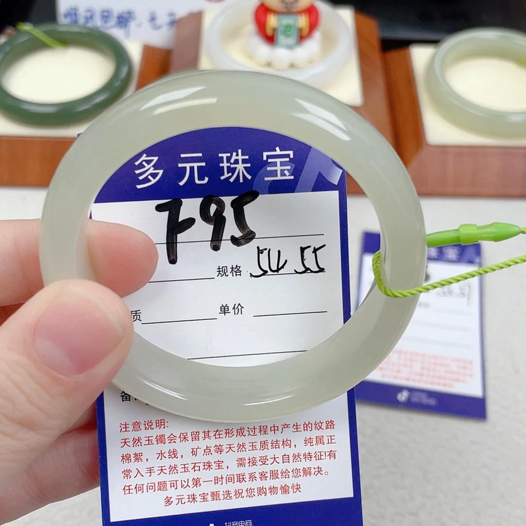 和田玉未镶嵌手镯