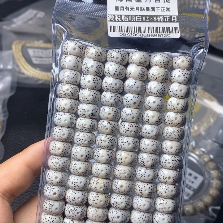 星月菩提手串12左右 0541