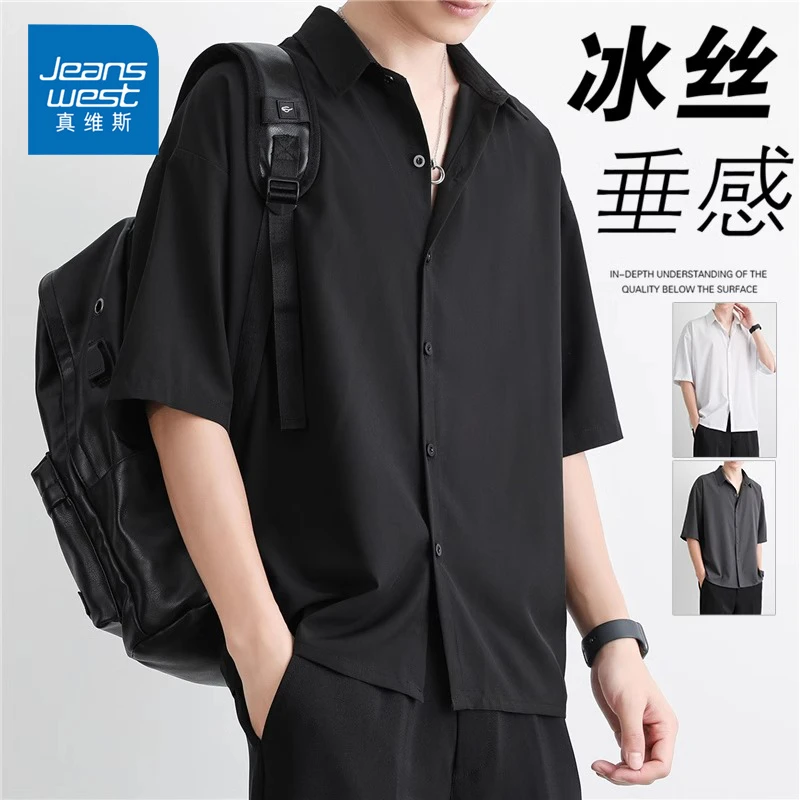 Jeanswest/真维斯新款衬衫男士痞帅上衣夏季薄款宽松潮流百搭短袖