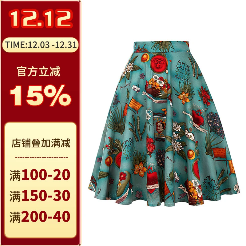 沪小鹿服装纸样 半身裙纸样大摆A字裙裁剪图缝纫做衣服样板 H2303