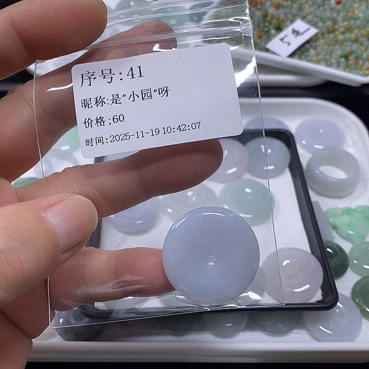 是***呀翡翠未镶嵌吊坠(不含链)