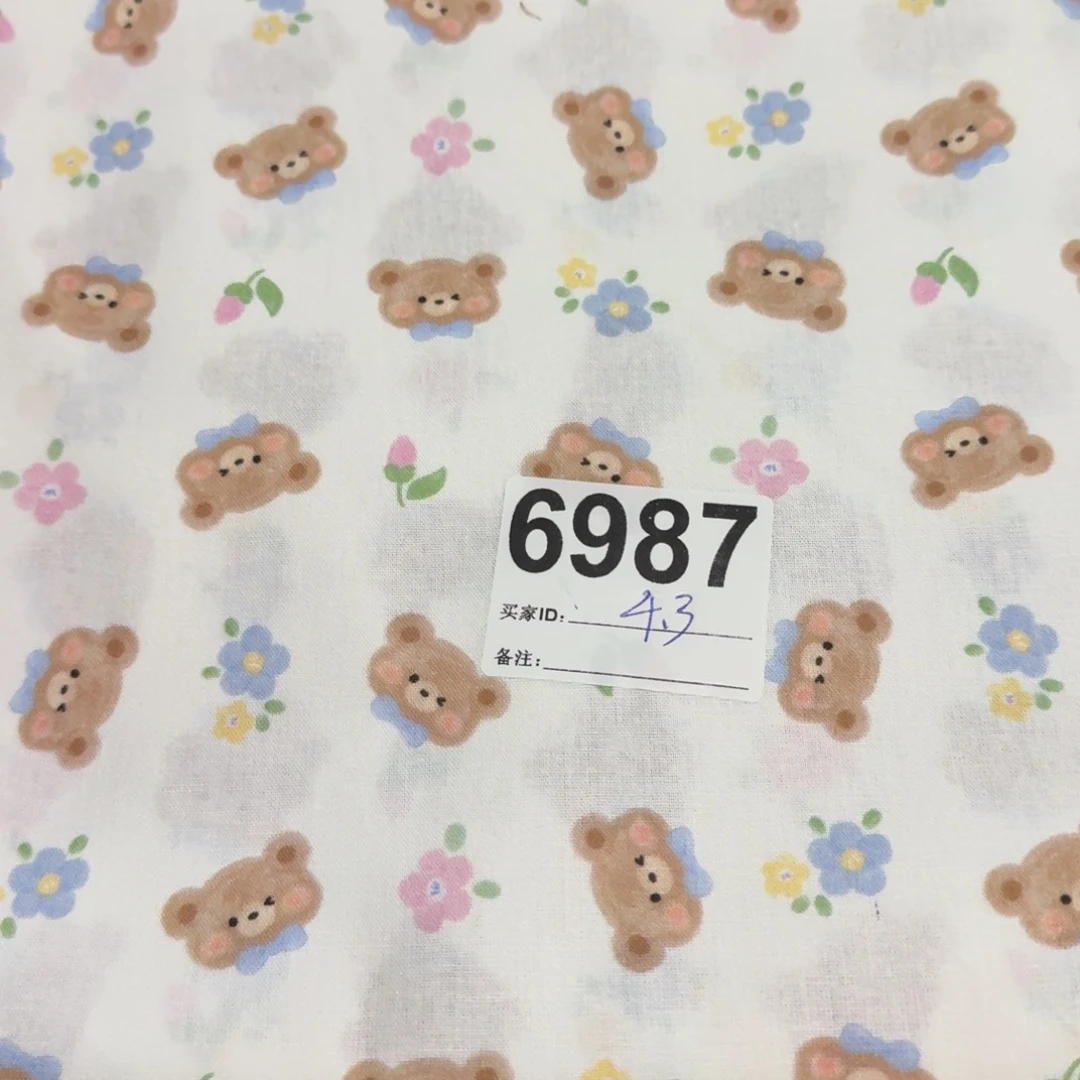 纯棉平布1米价X1.1米宽小块福袋