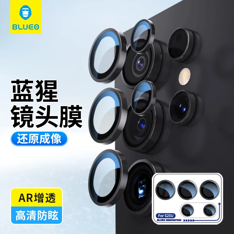 蓝猩适用三星系列S25原机防摔镜头膜全包S25ultra摄像头膜神器膜