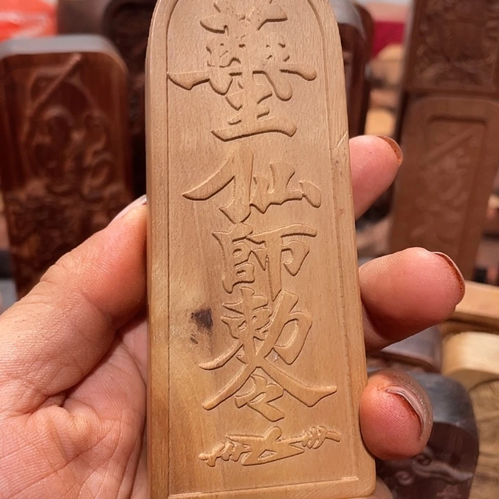 万***长非洲紫檀（红花梨）