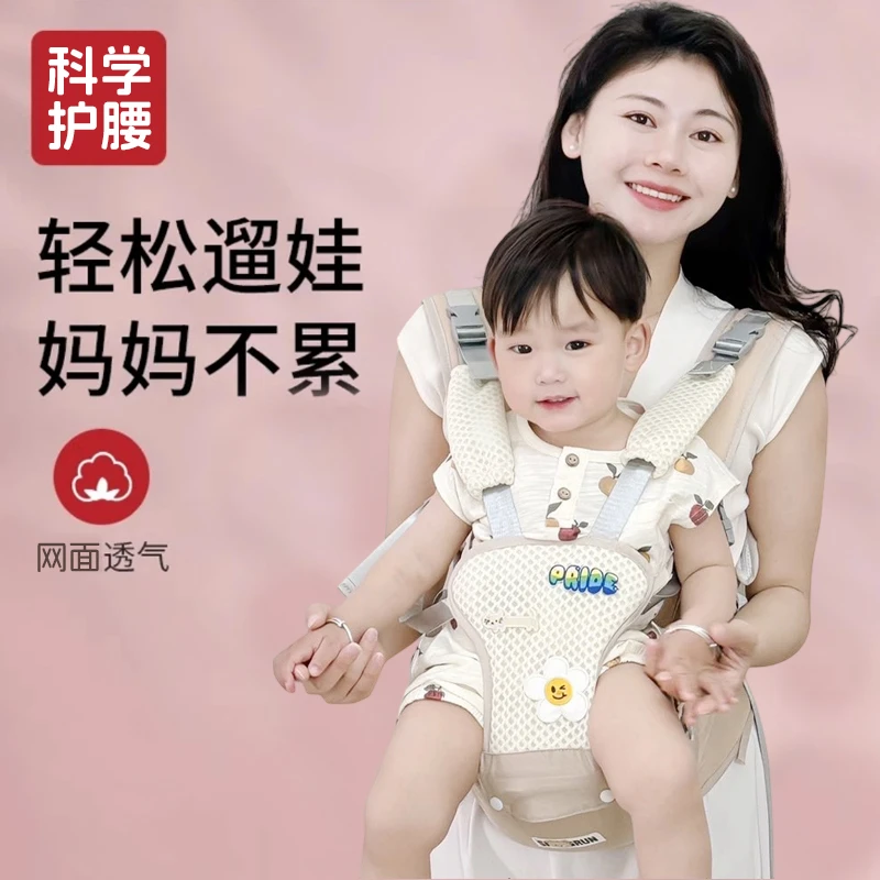 夏季轻便婴儿背带前抱式腰凳多功能解放双手宝宝透气抱娃护腰背带