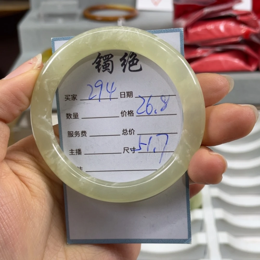 【闪购商品】蛇纹石玉未镶嵌手镯