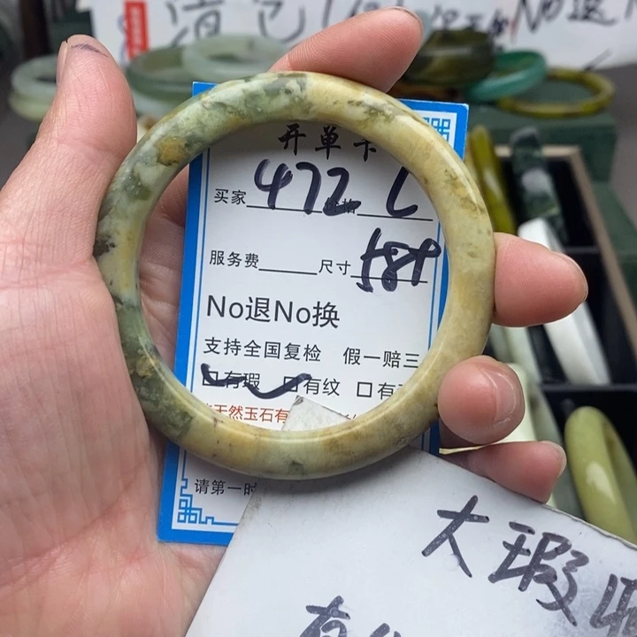 蛇纹石玉未镶嵌手镯