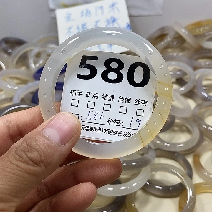 双***部玛瑙/玉髓手镯未镶嵌