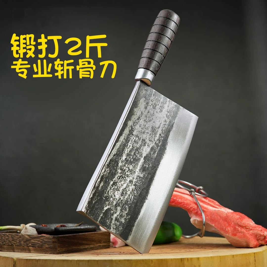 古龍系列2斤老式锻打斩骨刀加重砍猪骨大骨筒骨专用厨房宰骨菜刀