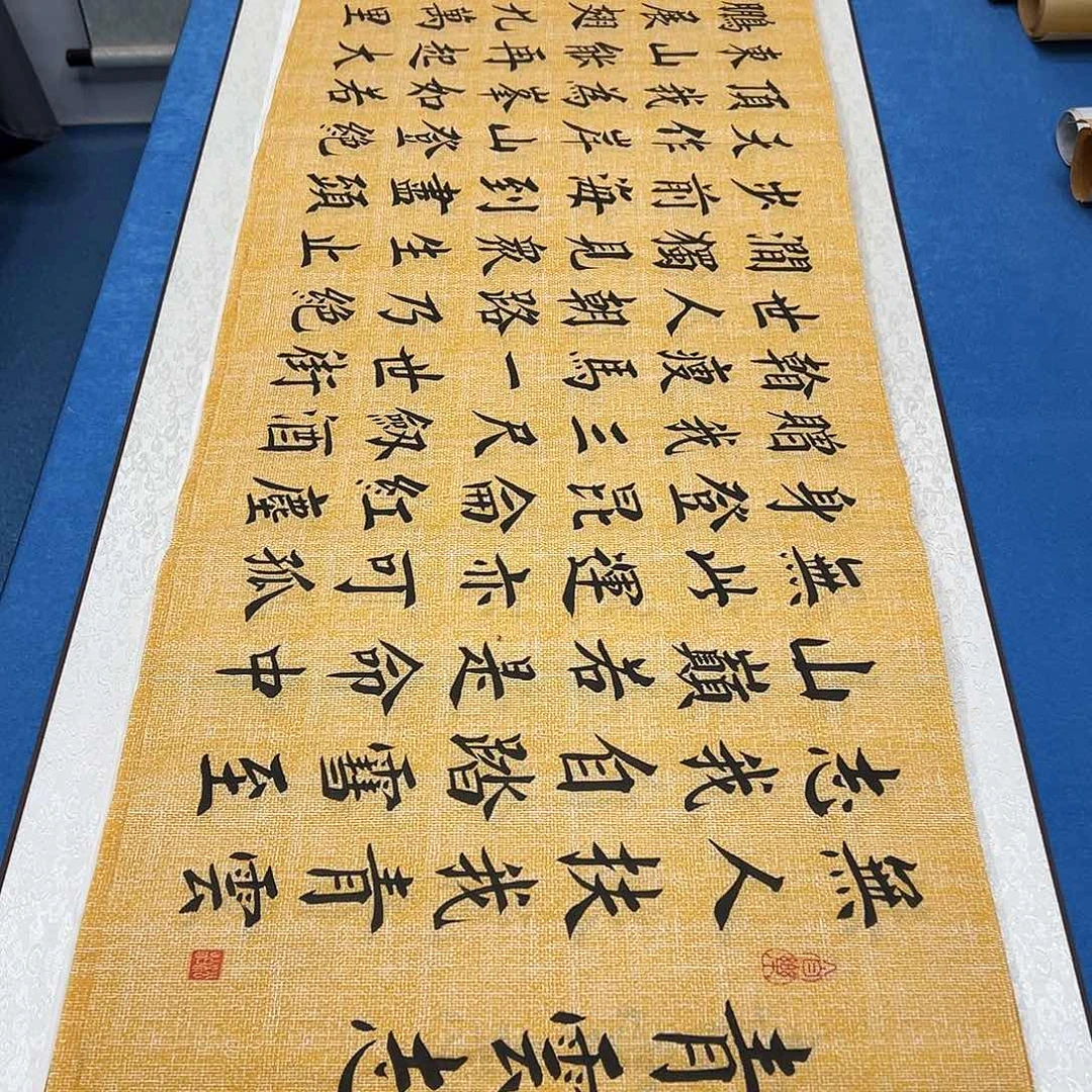 书法纯手写 180✖️48堵立国老师